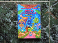 The Strawberry Bricks Guide to Progressive Rock.