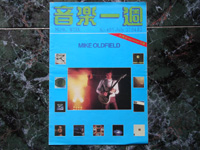 Hong Kong magazine.