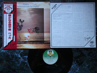 1977 The Mathematician's Air Display VIP-4055 + OBI + INSERT Japan.