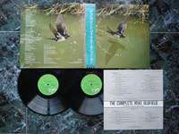 1985 The Complete 20VB-1059-60 + OBI + INSERT.