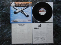1973 Tubular Bells 4YX-9026-VR Quadraphonic + OBI + INSERT.