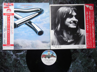 1973 Tubular Bells ARV-2001 + OBI + INSERT.