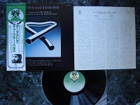 1975 The Orchestral Tubular Bells VIP-6911 + OBI + INSERT.