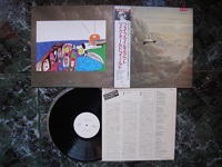 1982 Five Miles Out VIP-6993 PROMO + OBI + INSERT.