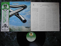1973 Tubular Bells VIP-6901 + OBI + INSERT.