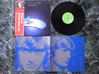 1979 Platinum VIP-6948 + OBI + INSERT.