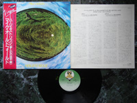 1974 Hergest Ridge VIP-4147 + OBI + INSERT.