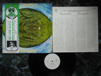 1974 Hergest Ridge VIP-6915 PROMO + OBI + INSERT.