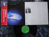 1979 Platinum VIP-6948 + OBI + INSERT (different insert).