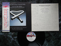 1975 The Orchestral Tubular Bells YX-7018-VR + OBI + INSERT.