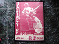 Poster Tokyo, 26.May'82.
