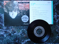 1989 Innocent / Earth Moving 112383 PROMO + INFO SHEET 3:30.