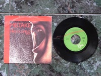 1982 Mistake / (Waldberg) The Peak 509705 PROMO.