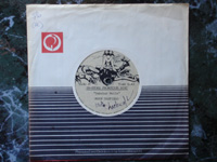 1974 Tubular Bells / Tubular Bells ACETATE.