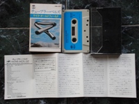 Tubular Bells tape Japan.