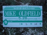 Ticket Tokyo 26-5-1982.