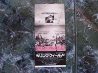 The Killing Fields Movie Ticket.