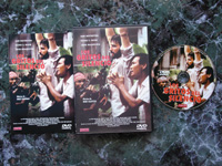 DVD The Killing Fields Spain.