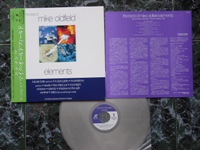 LASER DISC The Best of Mike Oldfield: Elements JAPAN.