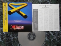 LASER DISC Tubular Bells II JAPAN.