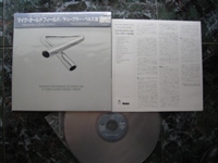 LASER DISC Tubular Bells III JAPAN.