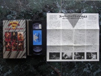 VHS Colombian Volcano Concert (Japan edition).