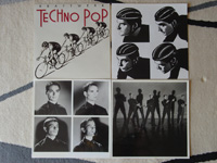 1984 Techno Pop Album Cover Demos of a Unreleased Album (unique known copy).