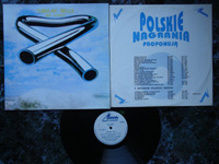 1973 Tubular Bells SX2998.